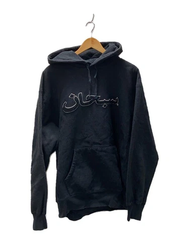 Felpa Supreme con cappuccio XL cotone nero usata