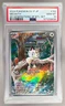 107208839 Meowth 2024 Japanese Pokemon SV Generations Battle Promo #192 PSA 10