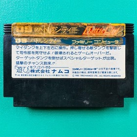 Battle City Japan FC NES Cartridge Only Used Tested JP ver Nintendo Famicom