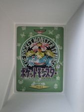 Pokemon Card Venusaur