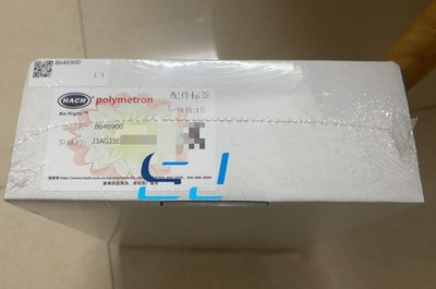 Brand New 8646900 Ammonia NA8000 Annual Major Maintenance Kit (FedEx/DHL) *gb