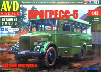 PROGRESS-5 4084AVD AVD Models 1:43 NEW !