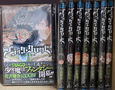 NM ALL OBI/1st Print Edition Black Clover Vol.1-8 Manga Comic Japanese Very Rare