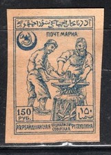 AZERBAIJAN RUSSIA  STAMPS IMPERF MINT HINGED NG LOT 682BX