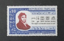 France Année 1972 YT 1734 neuf luxe **