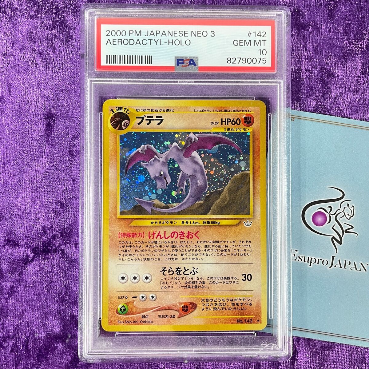 PSA 10 2000 Aerodactyl Holo #142 Pokemon Japanese NEO 3 PSA 10 2000 Aerodactyl Holo #142 Pokemon Japanese NEO 3