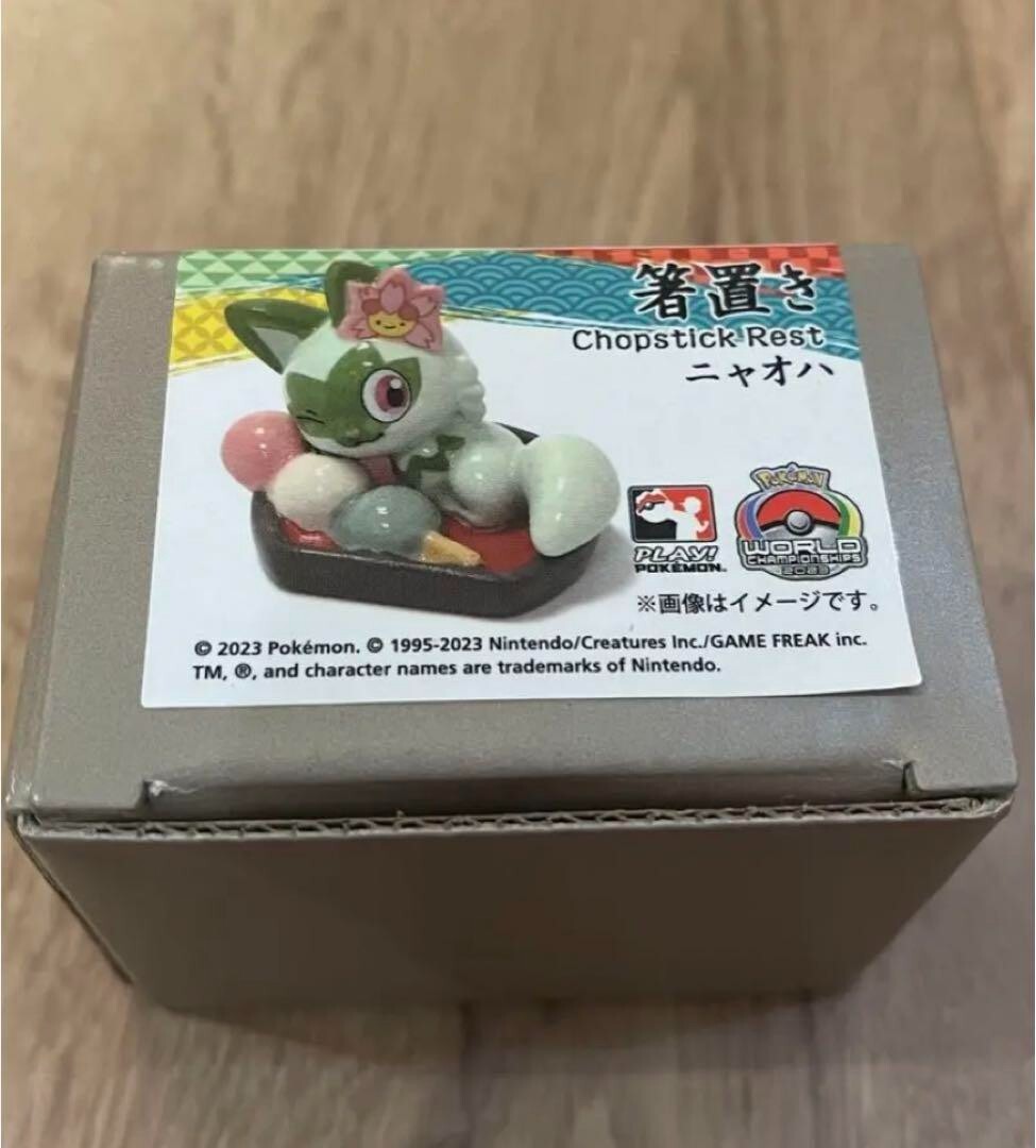Pokemon WCS 2023 Yokohama Sprigatito Chopstick Rest Official Japan Exclusive