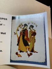 Vtg Latch Hook Rug Kit No. 103 Oriental Couple by Creations In Needlecraft NEW