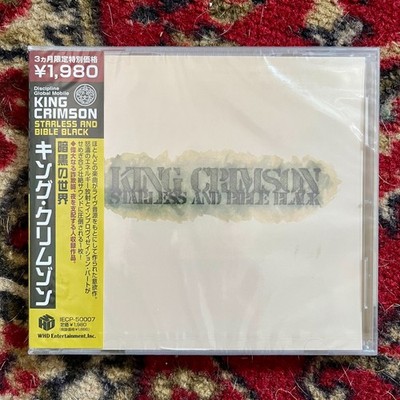 King Crimson CDs - CHOOSE 1 ALBUM - Individual Discs