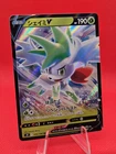 Shaymin V RR 012/100 S9 Star Birth - Pokemon Card Japanese - NM