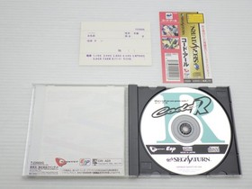 Code R Sega Saturn JP GAME. 9000024649828