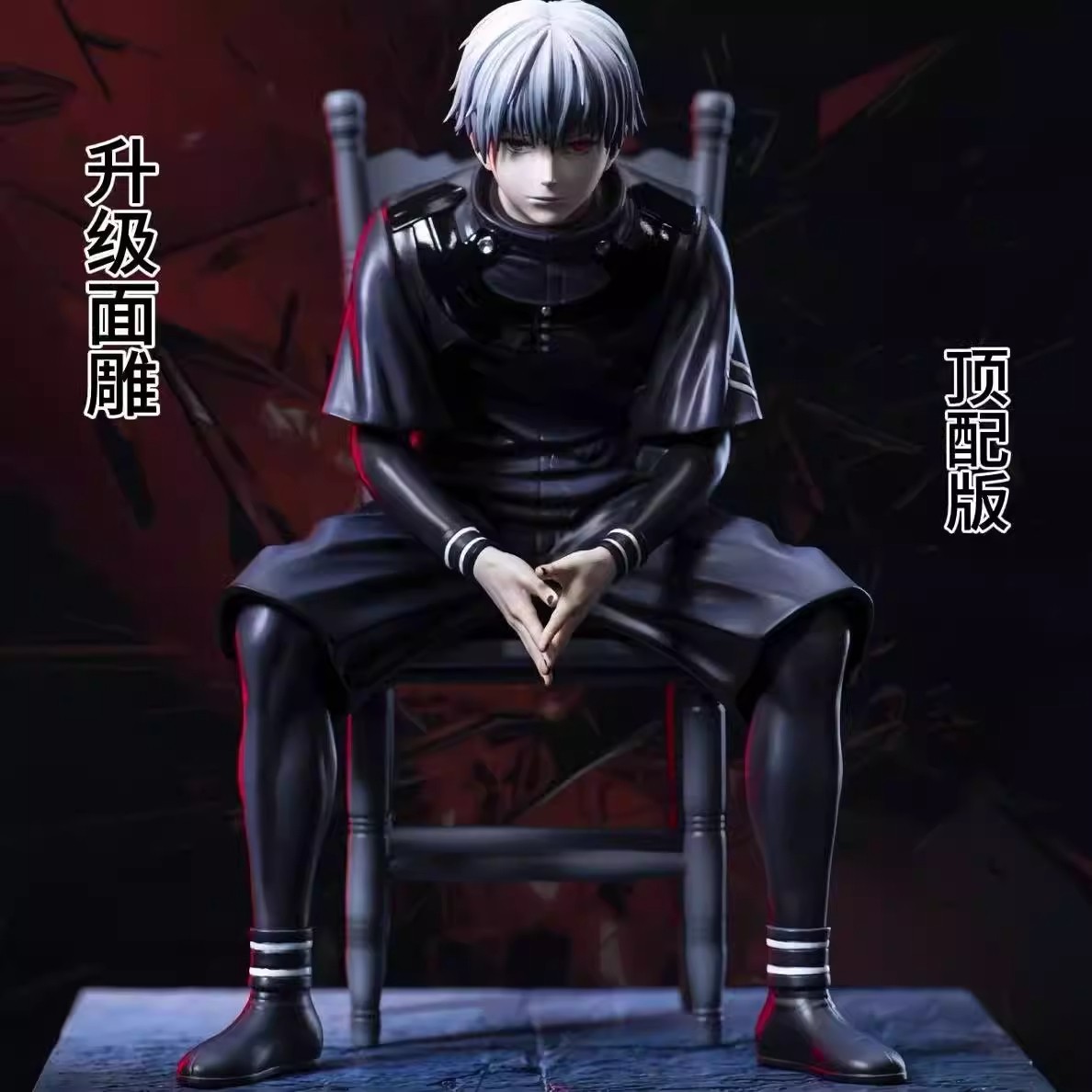 ‌Tokio Ghoul Kaneki Ken Figura Sentada Modelo 22 cm Estatua Adorno Juguete Regalo de Navidad