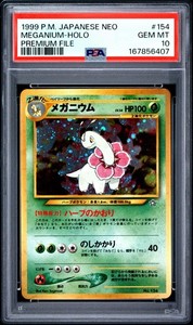 Meganium Psa 10 | eBay