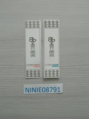 SET 2 Carte Parfum La Cologne Bensimon 1993 PARFUM Bensimon 2005 Card Duft
