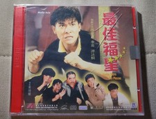 Rare Lucky Stars Go Places VCD Andy Lau Hong Kong movie new sealed