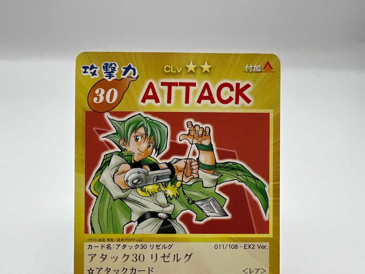 Shaman King card Japanese Vintage Rare 011/108 F/S | eBay