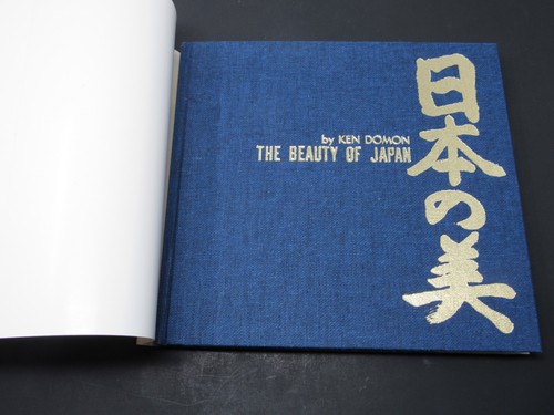 The Beauty of Japan By Ken Domon FIRST EDITION 1978 ITO Ham Provisions Co EX CON - Picture 3 of 12