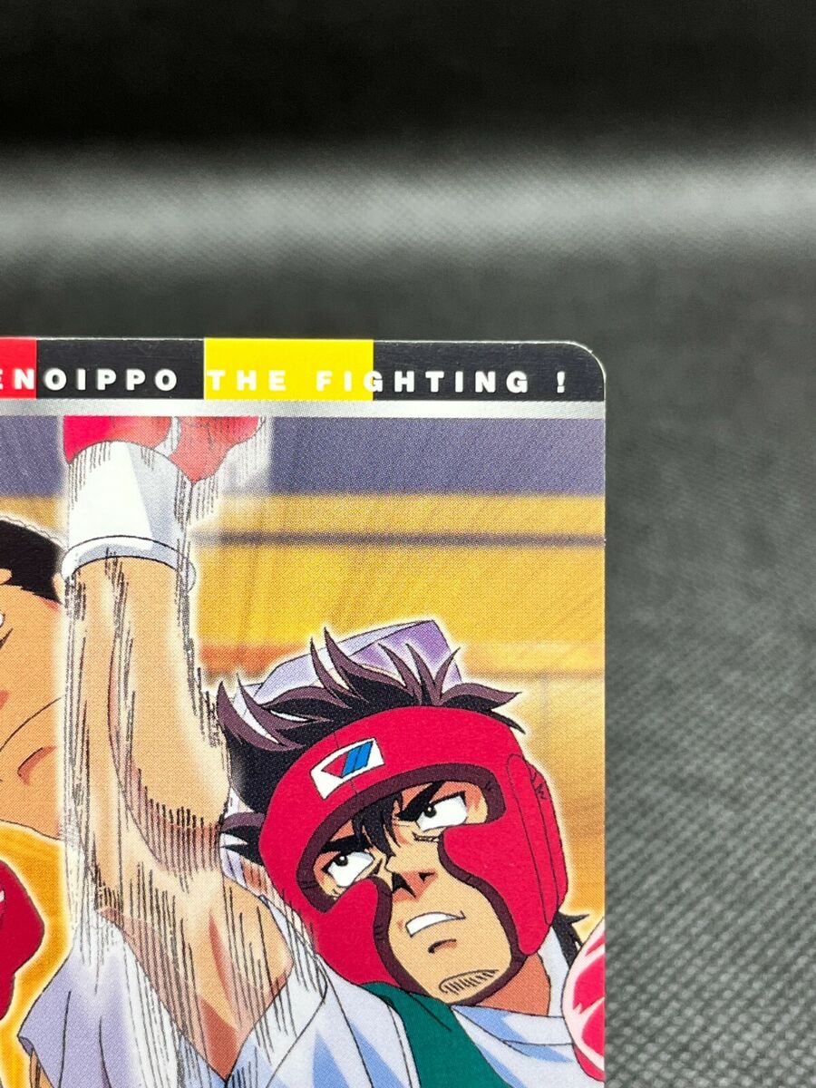 Hajime no Ippo TCG Card Boxing Anime Rare Vintage BANDAI Manga Japanese 20