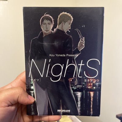 Japanese Book    NightS  by Kou Yoneda   BL Manga/Novel   See Photos