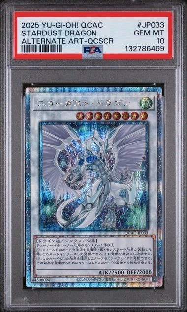PSA 10 2025 YU-GI-OH! JP QCAC #JP033 STARDUST DRAGON ALTERNATE ART QCSCR - Image 3 of 4