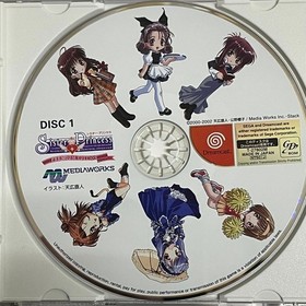 Dreamcast Sister Princess Premium Edition Japan 2k