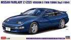 Hasegawa 1/24 Nissan Fairlady Z32 S Twin Turbo 2by2 1994 Plastic Model Kit 20783