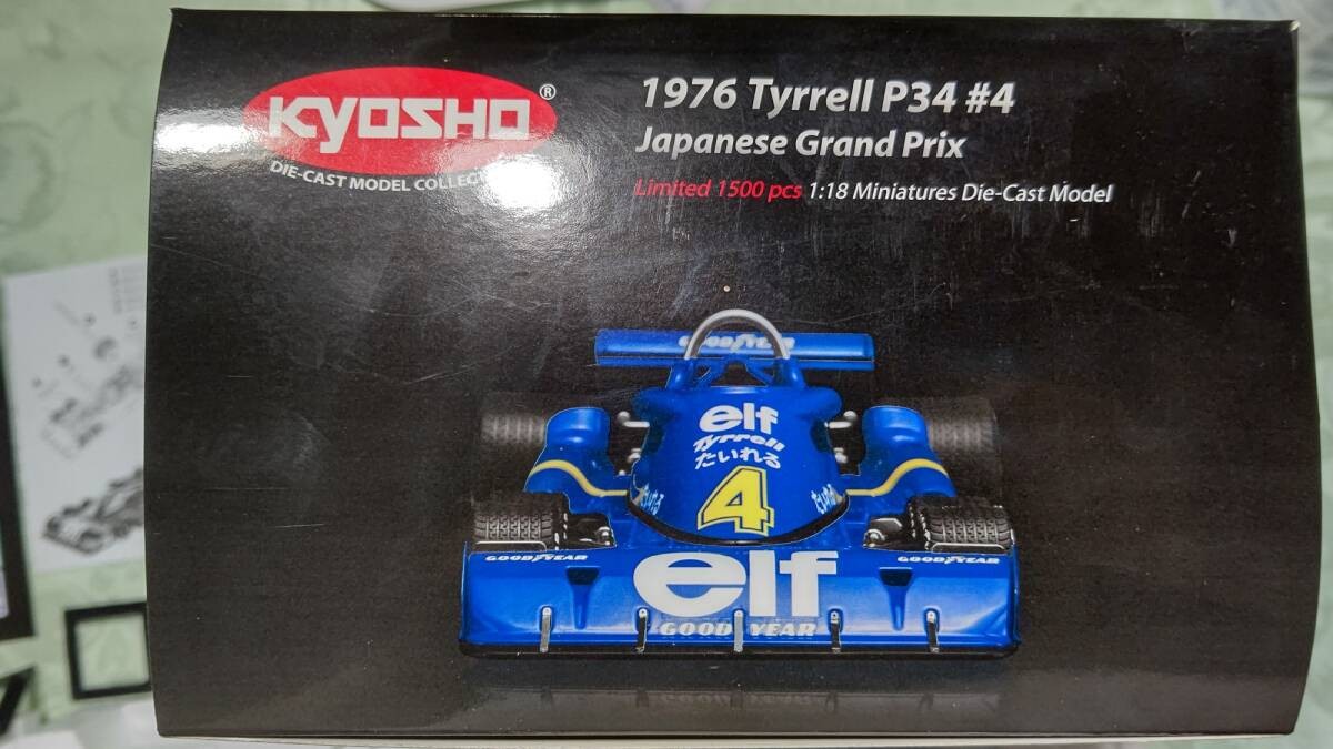 【ミニカー 希少】TSM 1/18 ティレル P34 #4 1976 日本GP TSM 1/18 Tyrrell P34 #4 Japan GP 1976 Depailler Limited