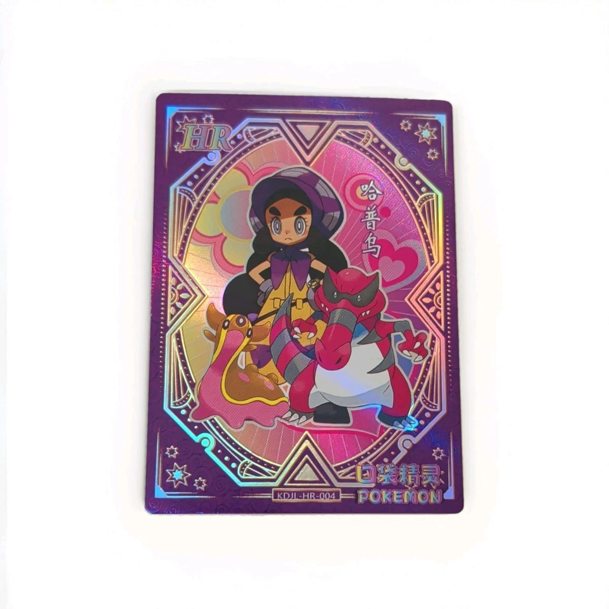 Iris Pokémon TCG Cards for sale | eBay