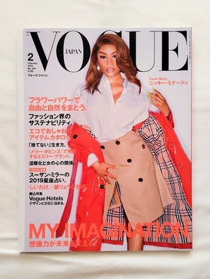 コレクターの方に Vogue誌 VOGUE JAPAN』4月号（3月1日発売）「フィメール・リーダーズ」をテーマ