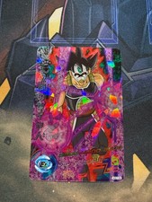 Japanese Super Dragon Ball Heroes Masked Saiyan Bardock HGD7-58 Super Rare