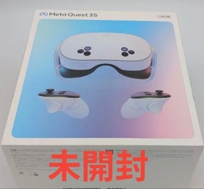 [ unopened] Meta Quest 3S 128GB All-in-one VR/MR headset