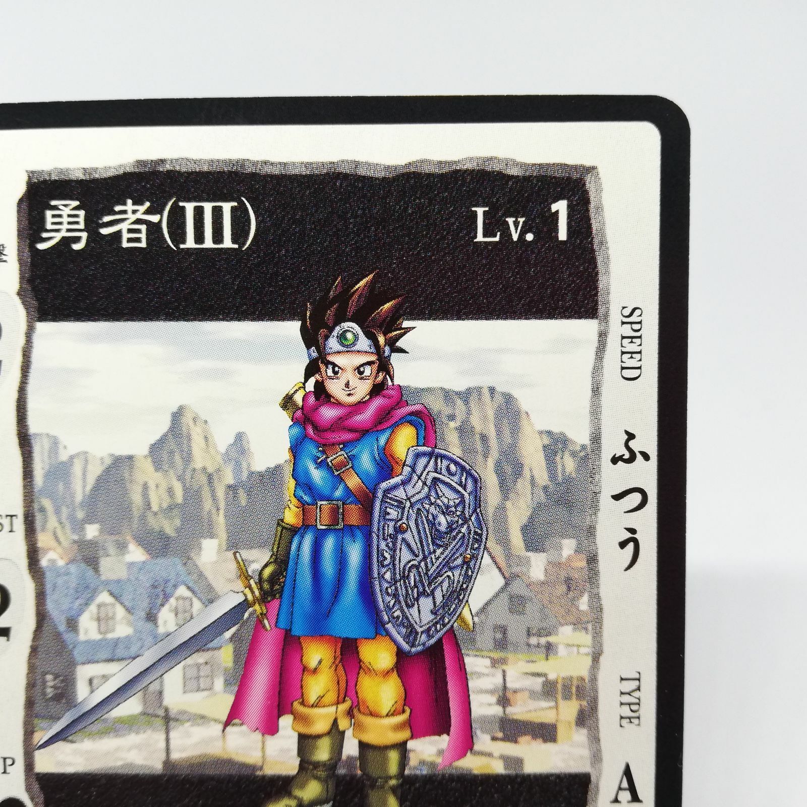 Hero (Dragon Quest III) - Dragon Quest Wiki