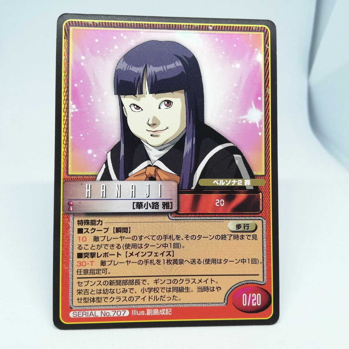 Asami Matsuo  箱22B Asami Matsuo 箱21 A Asami Matsuo (@ajojhairdresser