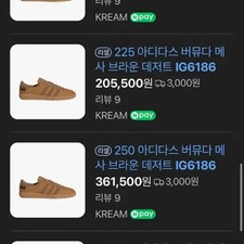 Adidas Bermuda Shorts IG6186 - Lightly Used