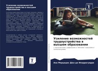Usilenie Wozmozhnostej Trudoustrojstwa W Wysshem Obrazowanii Iparraguirre Buch