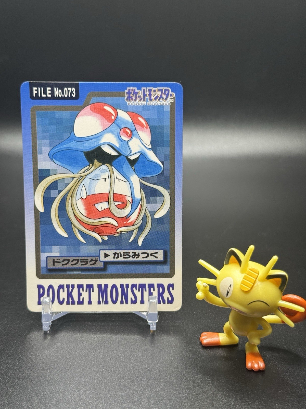 Tentacruel No. 073 1997 Bandai Carddass Series 3-4 Pokemon Japanese LP