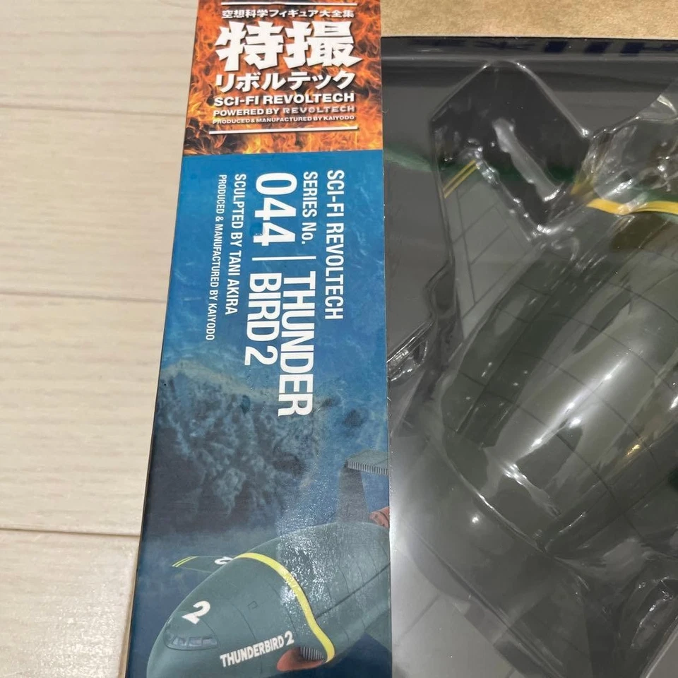 Figura Thunderbird 2 Nº044 Japón Tokusatsu Revoltech Kaiyodo Japón Usada Foto 3 de 4