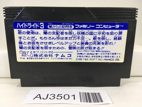 Hydlide 3 Nintendo Famicom NES Japan - AJ3501