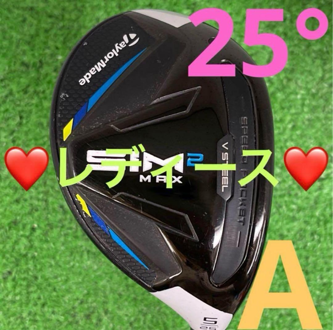 TaylorMade SIM2 Max Rescue