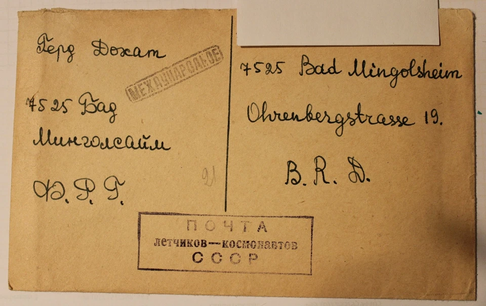 Originale Autogramme der sowj. Kosmonauten Beljajew & Leonow mit Briefumschlag - Bild 4 von 4