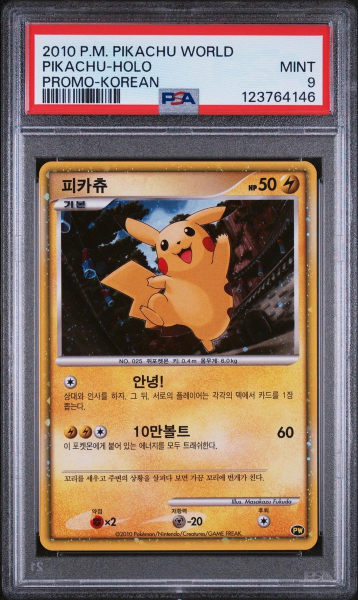 Pikachu Pokémon TCG Trading Card Games in Korean Individual for