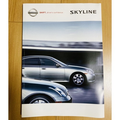 Out of print model Nissan Skyline catalog eBay