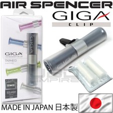 Giga Air Spencer Clip Air Freshener Vent Sylpheed Made In Japan Jdm - Q35 Squash