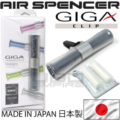 Giga Air Spencer Clip Air Freshener Vent Sylpheed Made in Japan JDM - Q35 Squash