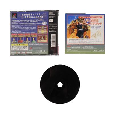 Taikou Risshiden III Sur PlayStation 1 - Version NTSC-J Japon - Complet + Carte