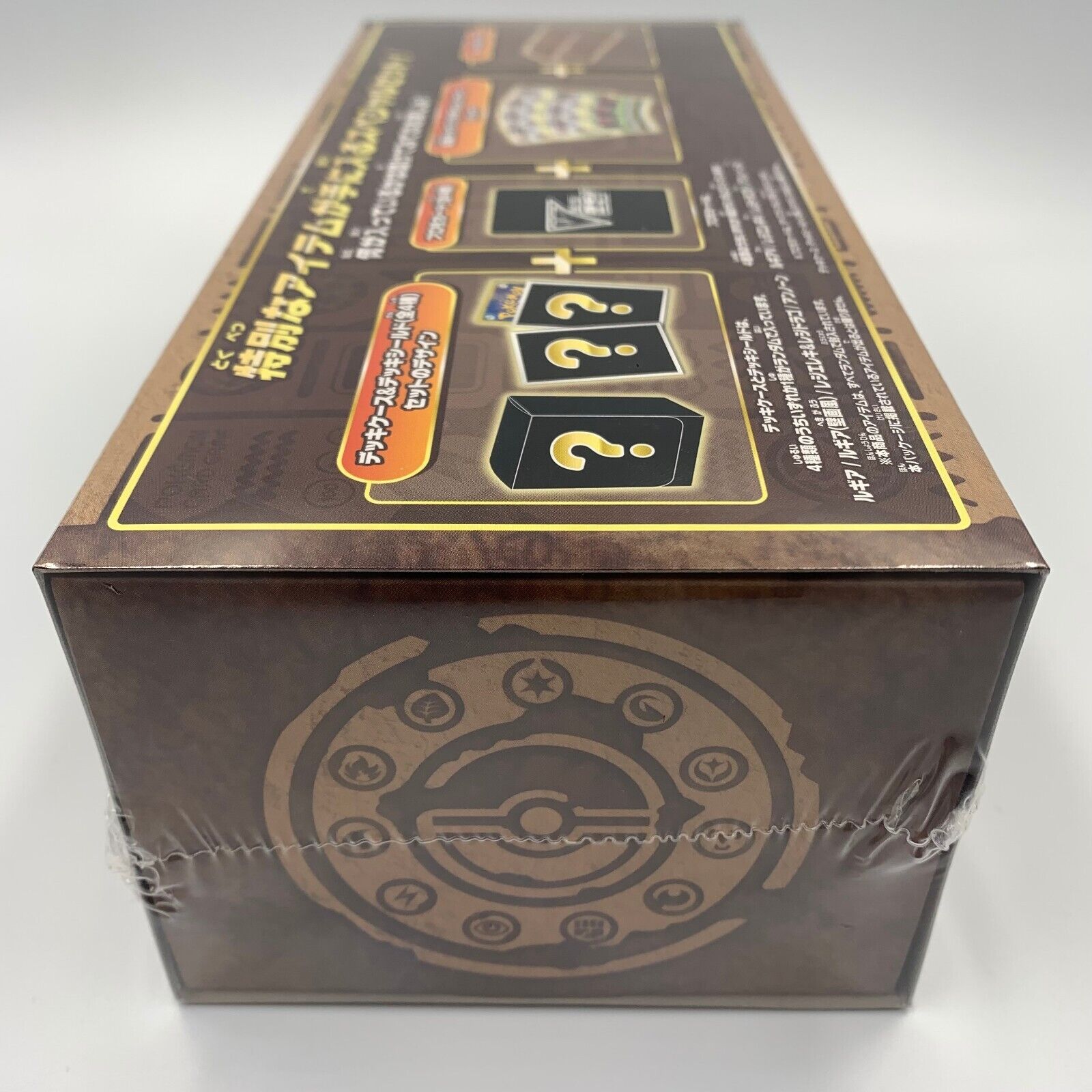 Pokemon Card Game Sword Mystery Box w/ Promo Paradigm Trigger JAPAN OFFICIAL