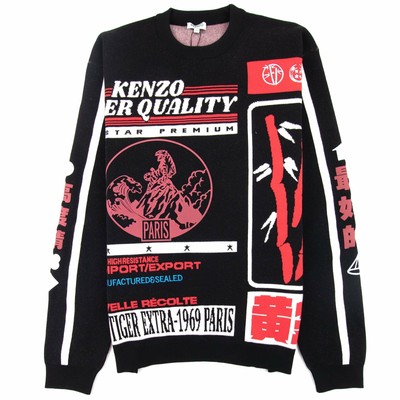 ebay kenzo jumper