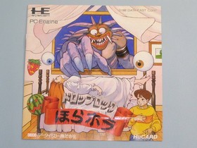 NEC PC Engine Drop Lock Hora Hora HuCARD Japan ea