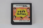Tomodachi Collection (Japanese) - Nintendo DS [Cartridge Only]