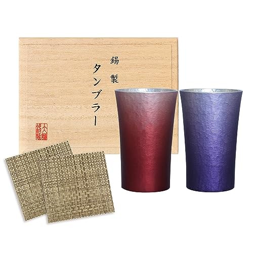 Vaso de lata de 200 ml en caja de madera de paulownia con posavasos, vajilla ...